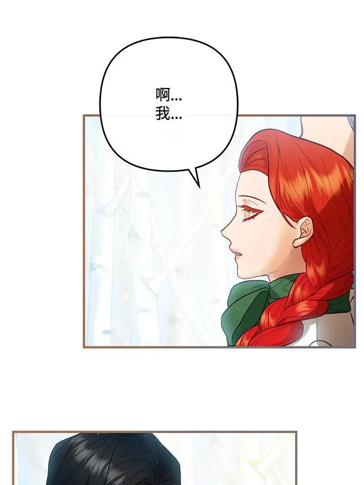 第65话 第19页