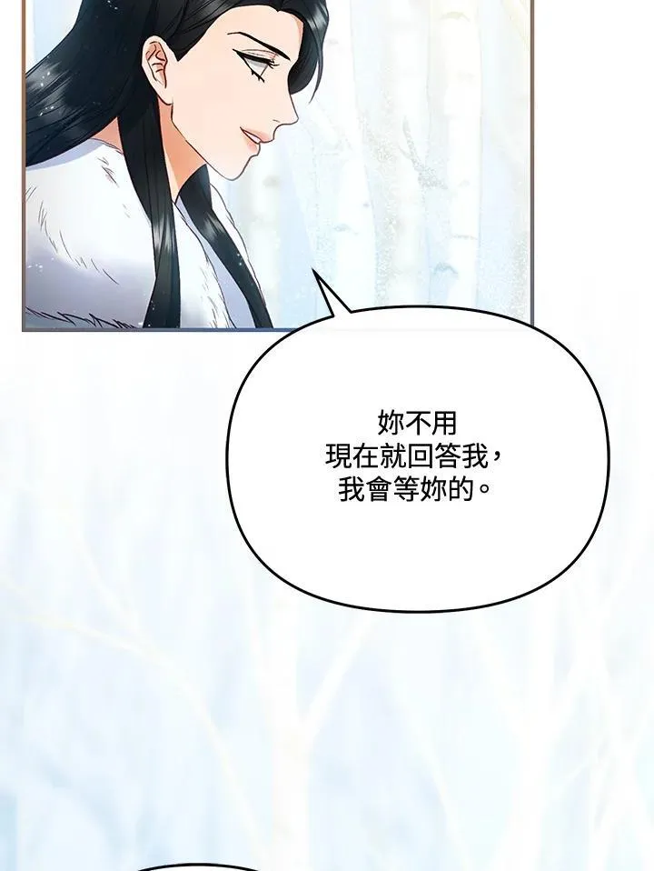 第65话 第20页