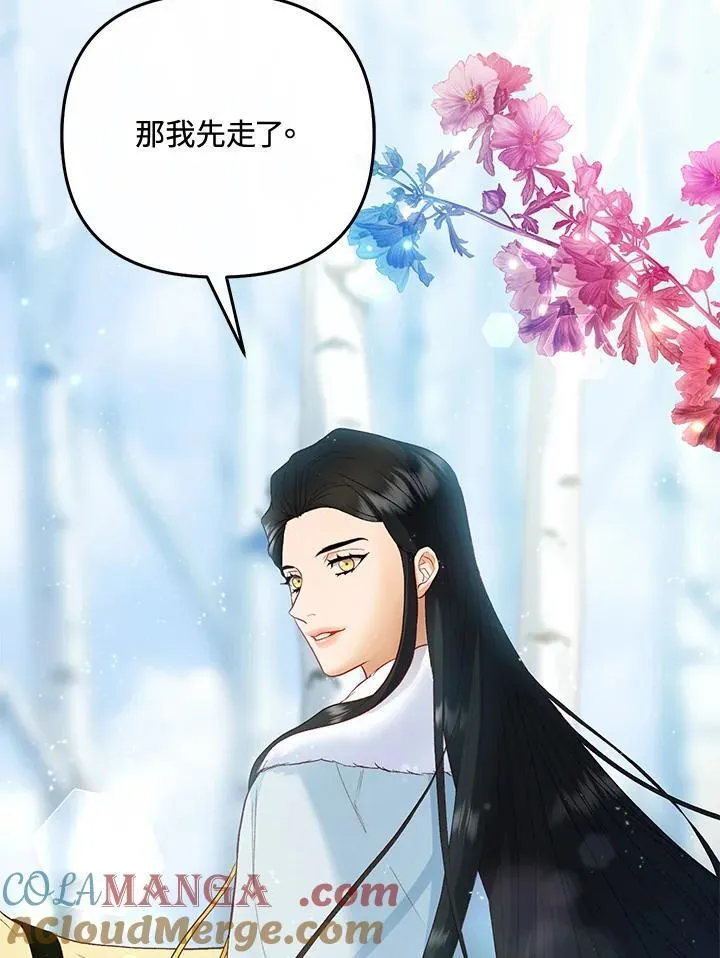 第65话 第21页