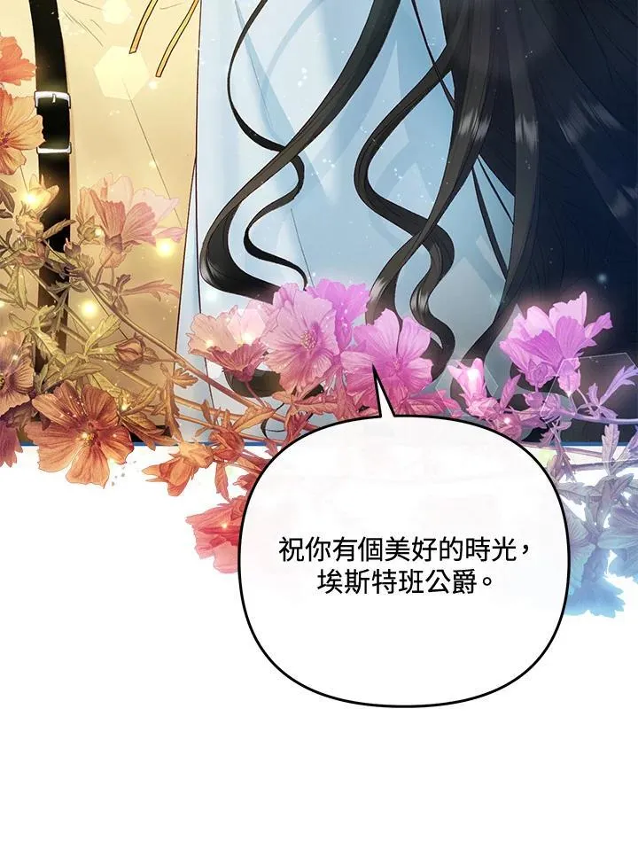 第65话 第22页