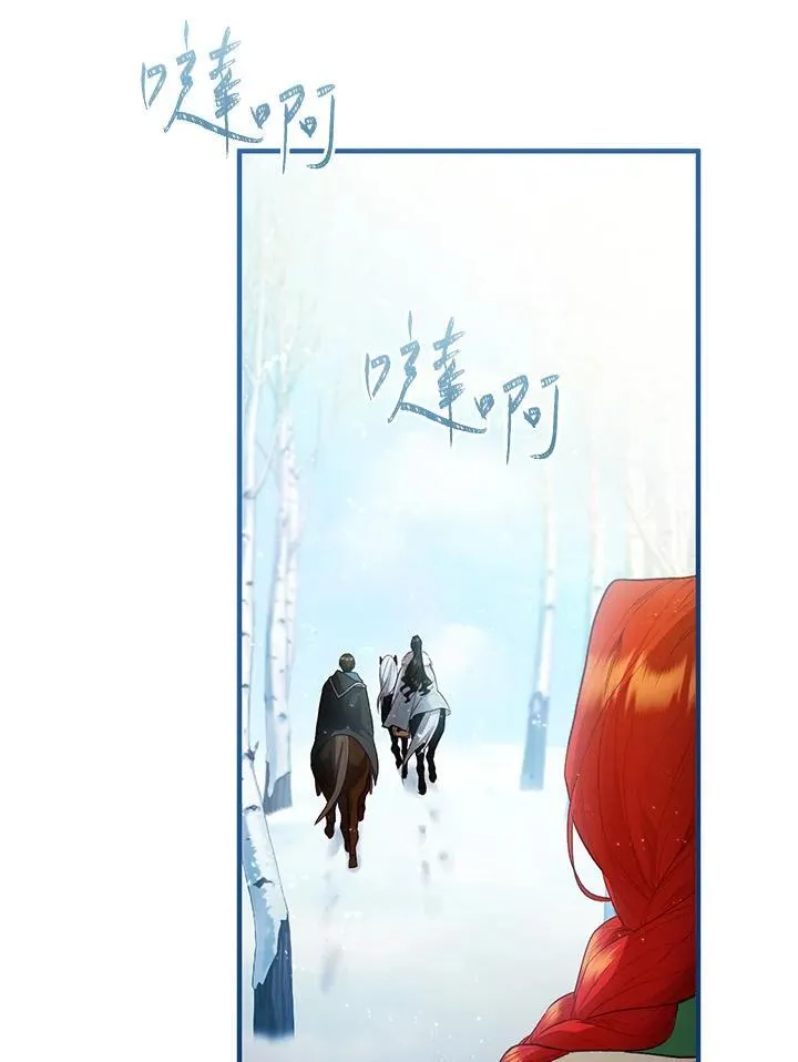 第65话 第23页