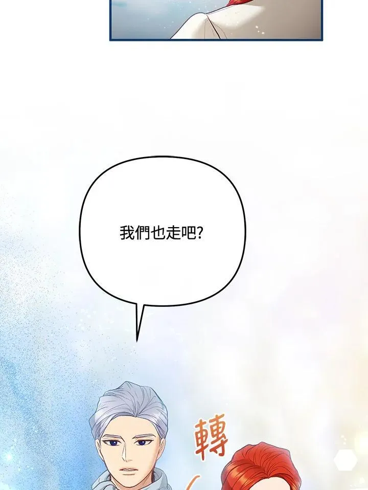 第65话 第24页