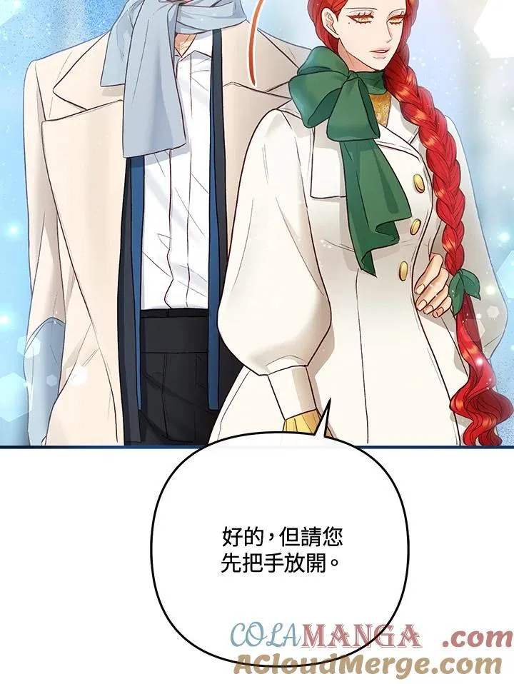 第65话 第25页
