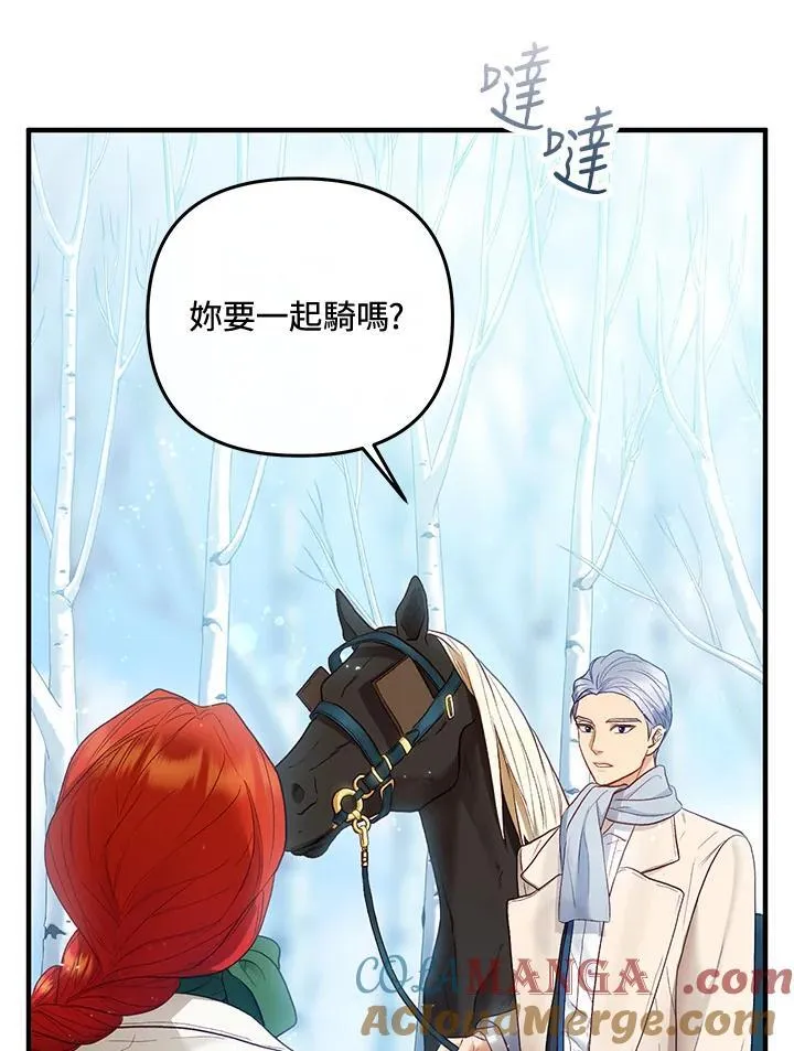 第65话 第29页