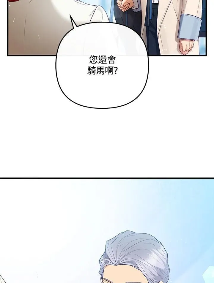 第65话 第30页