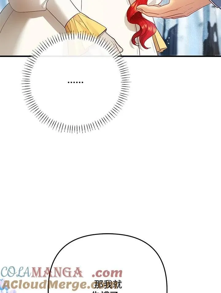 第65话 第33页