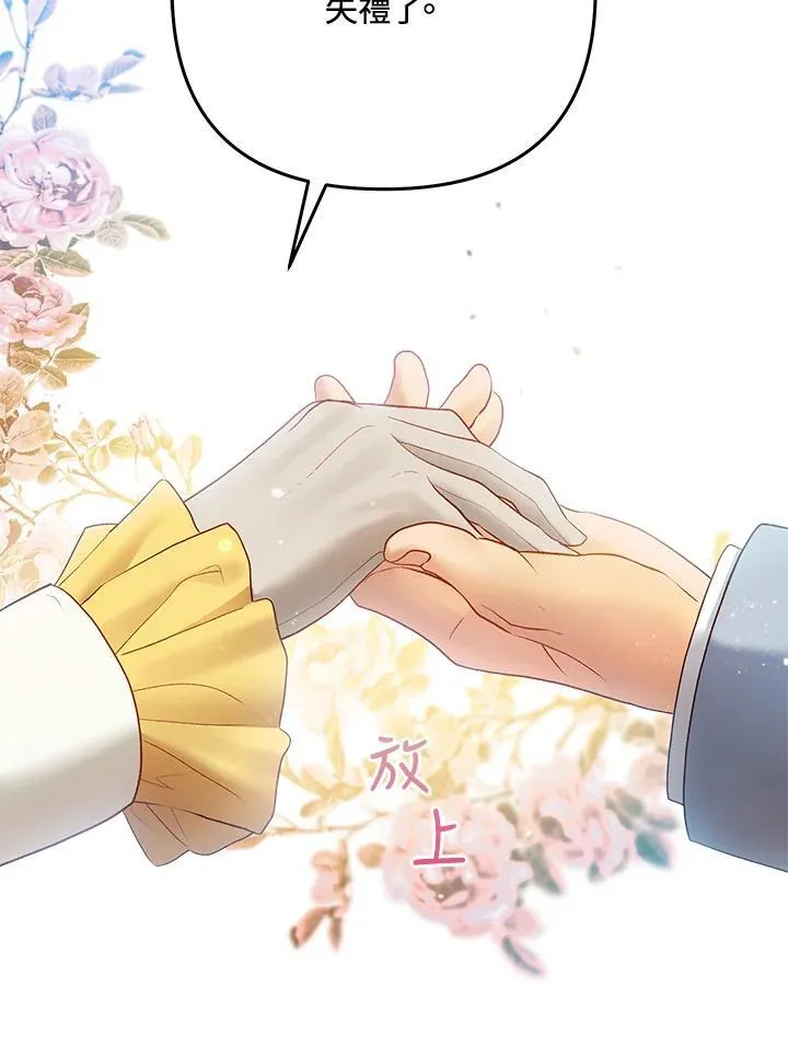 第65话 第34页
