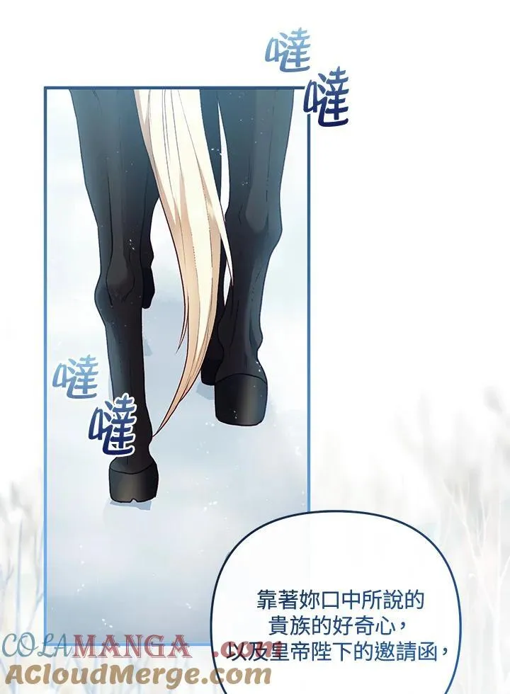 第65话 第37页
