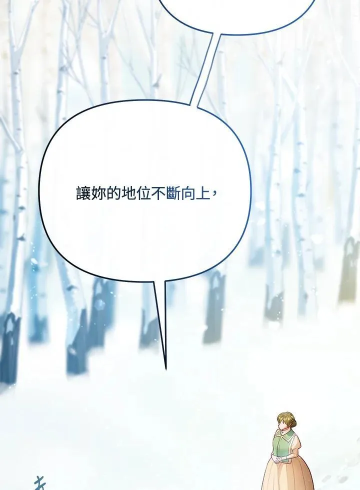 第65话 第38页