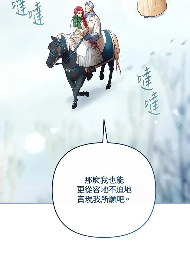 第65话 第39页