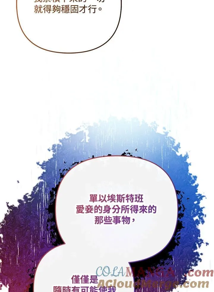 第65话 第41页