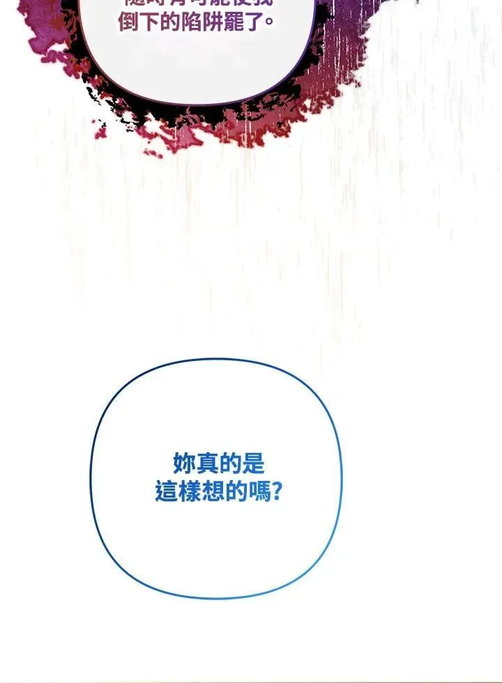 第65话 第42页