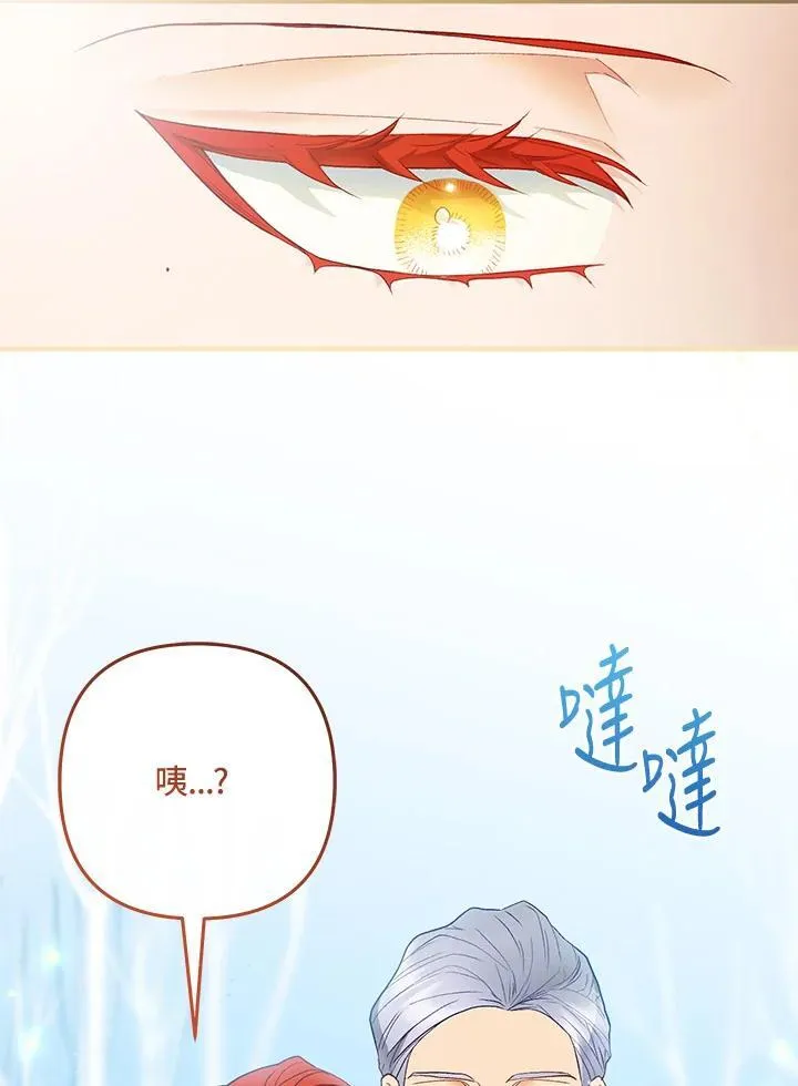 第65话 第43页