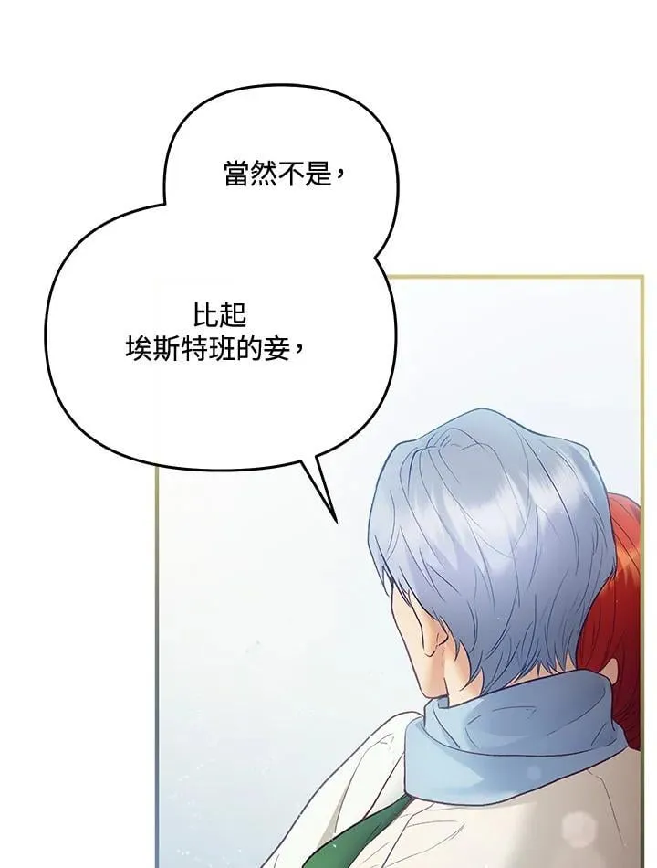 第65话 第46页