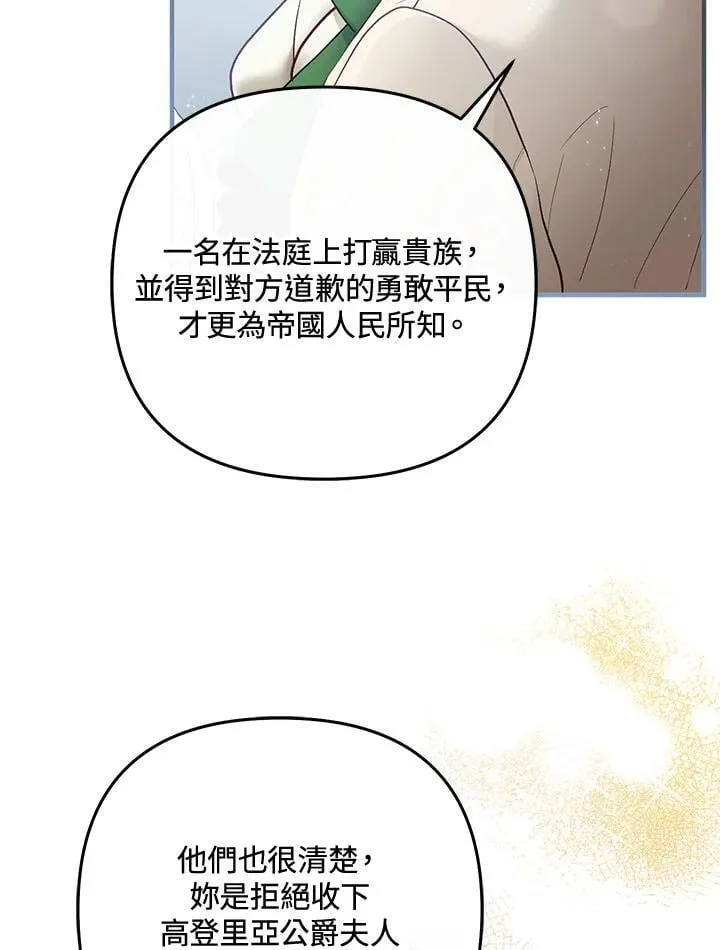 第65话 第47页