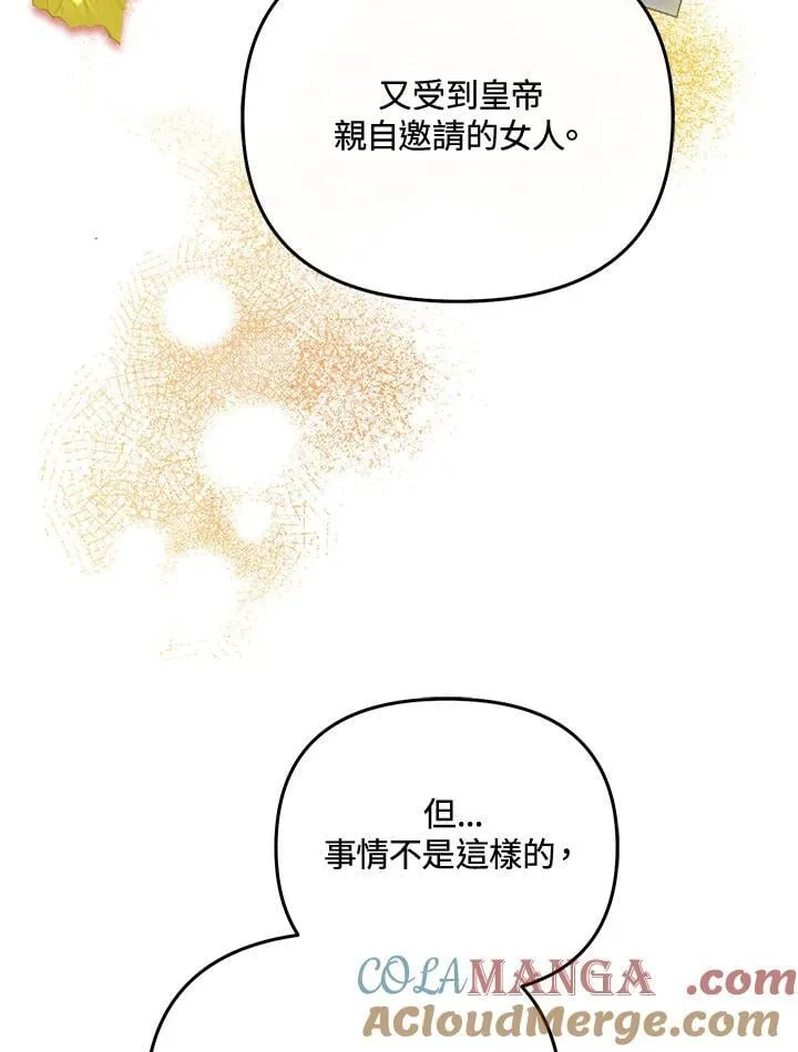 第65话 第49页