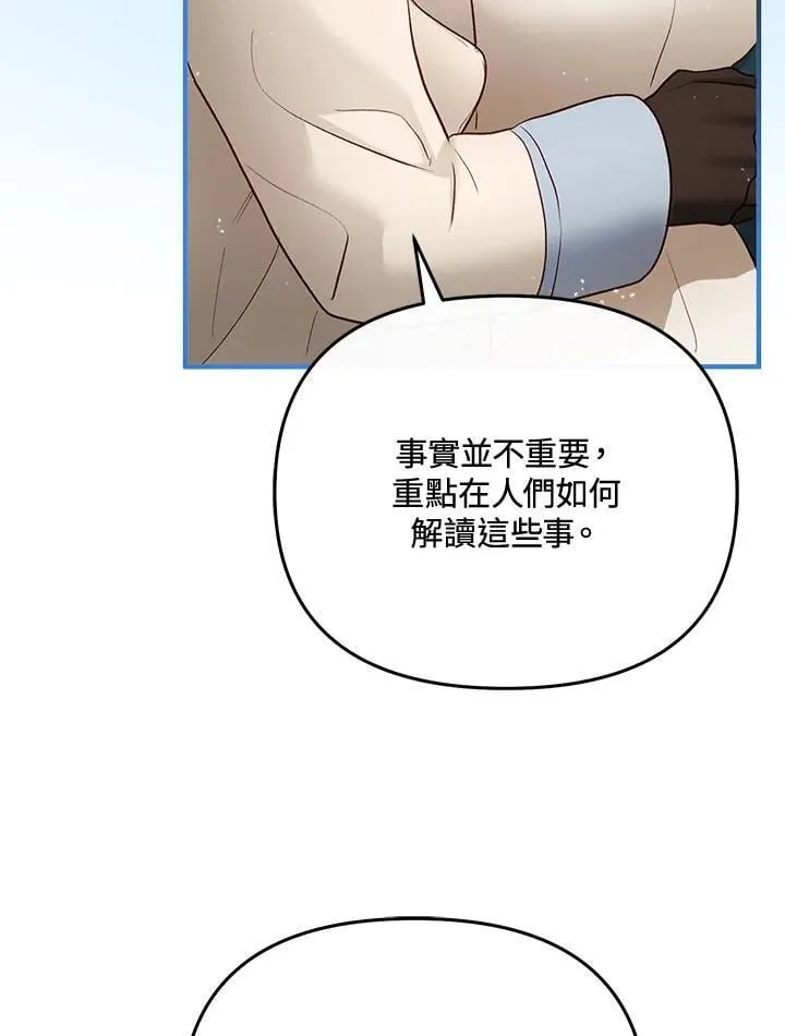 第65话 第51页