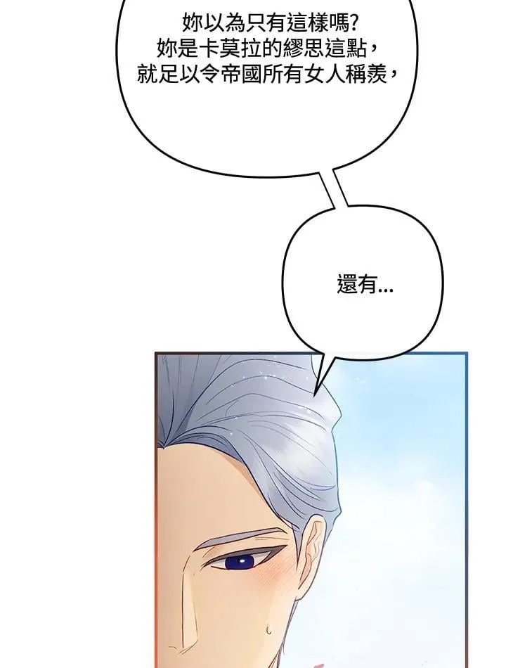 第65话 第52页