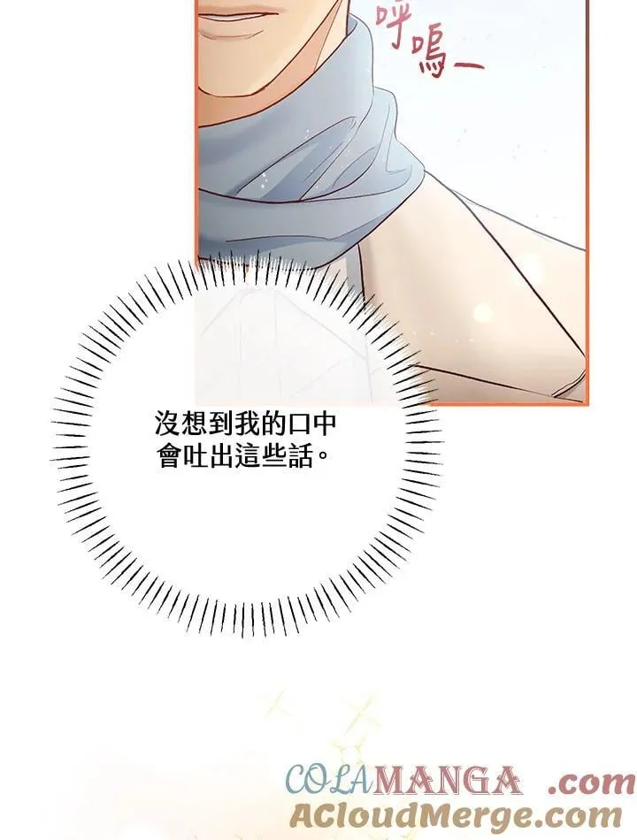 第65话 第53页