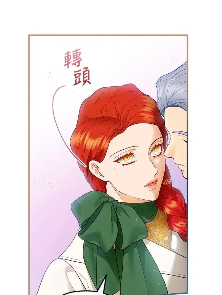 第65话 第55页