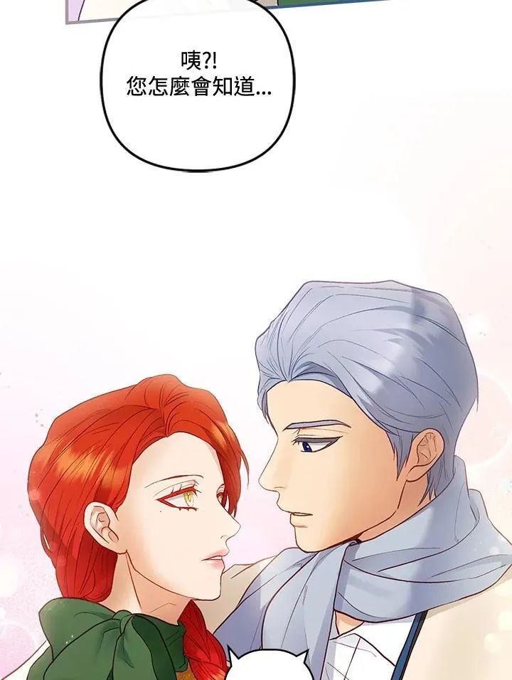 第65话 第56页
