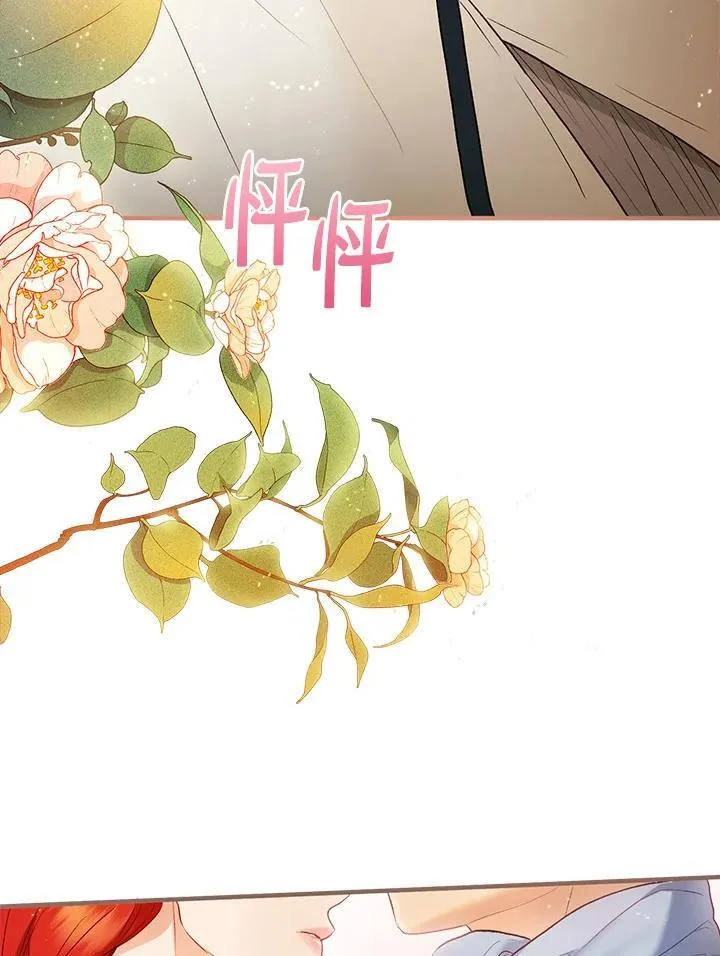 第65话 第59页