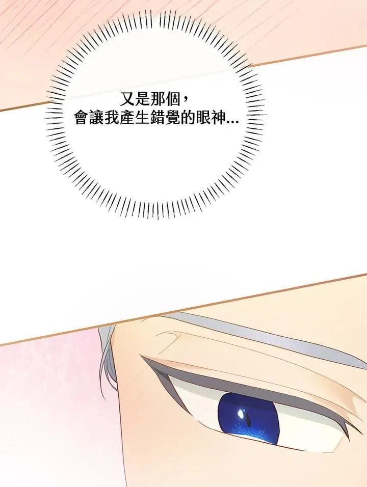 第65话 第62页
