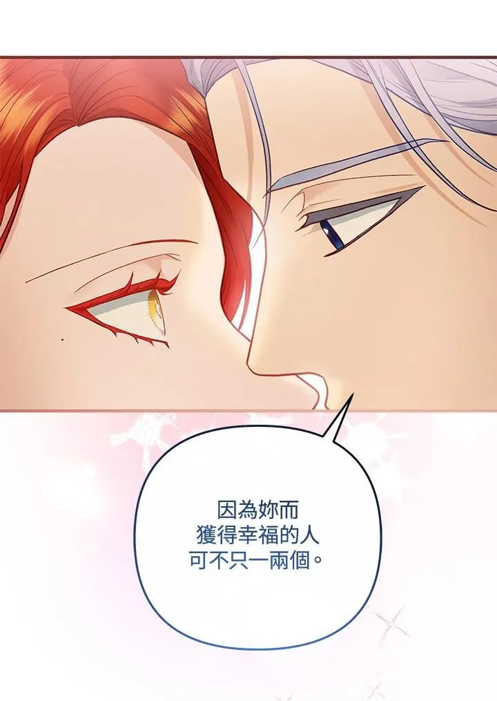 第65话 第66页