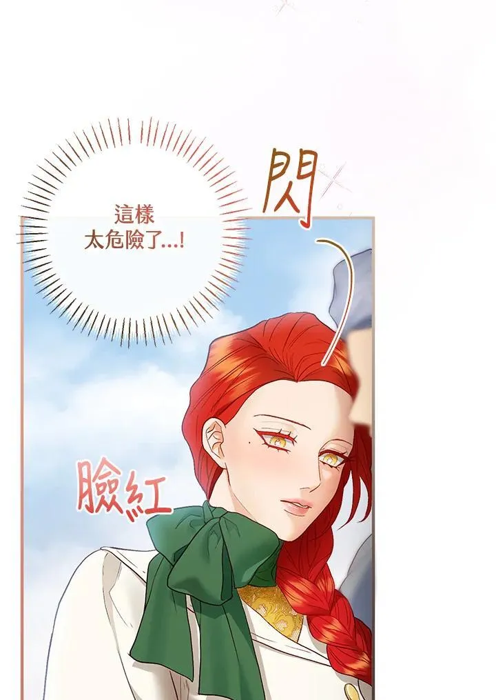第65话 第67页