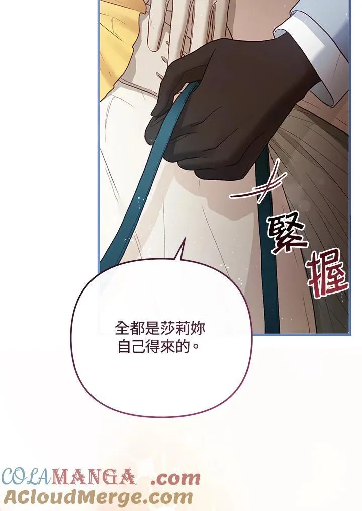 第65话 第69页