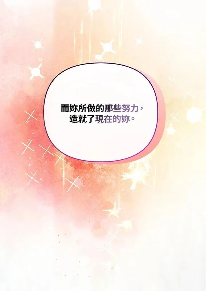 第65话 第70页