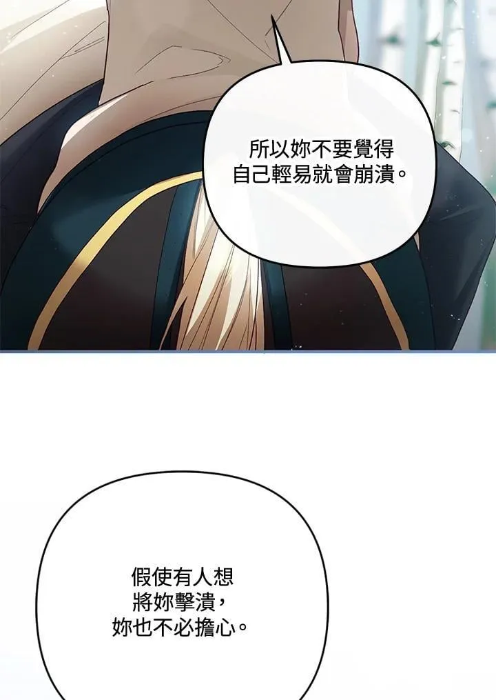 第65话 第72页