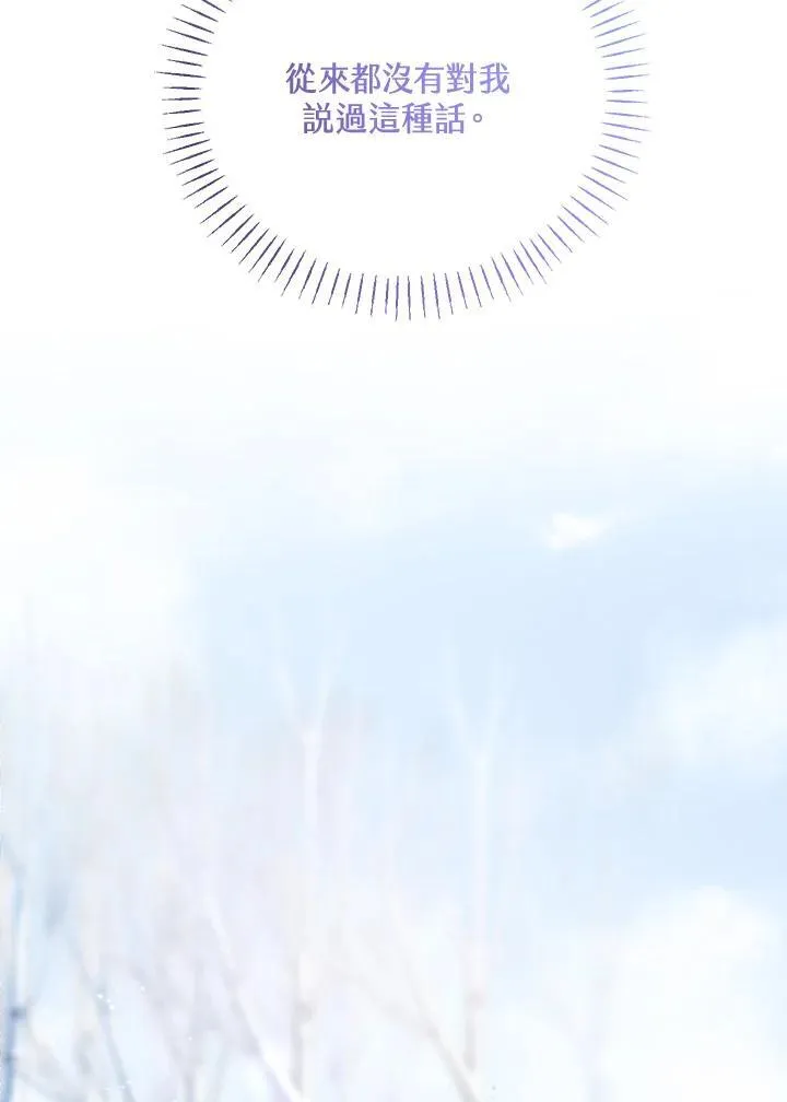 第65话 第76页