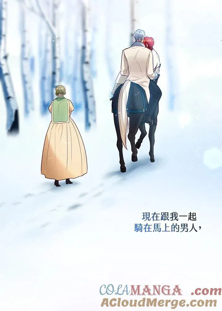 第65话 第77页