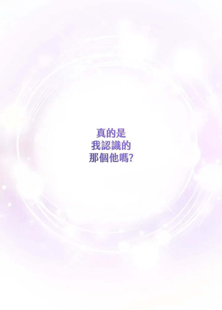 第65话 第78页