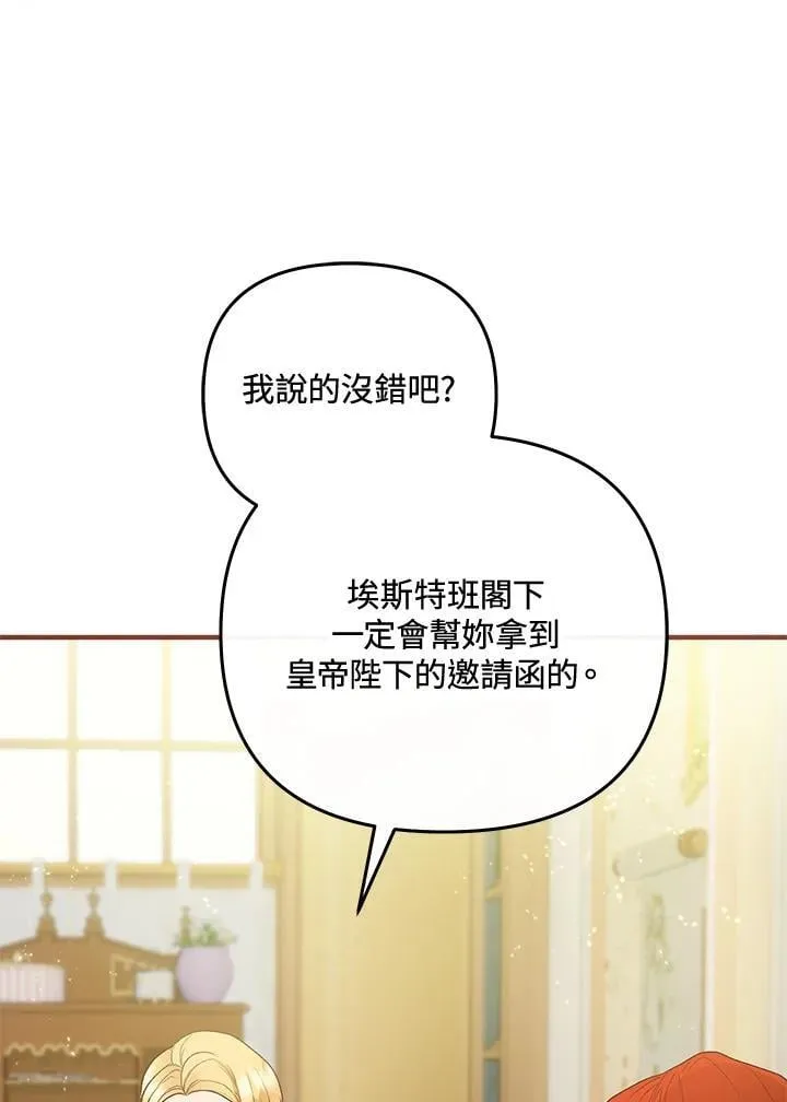 第65话 第82页