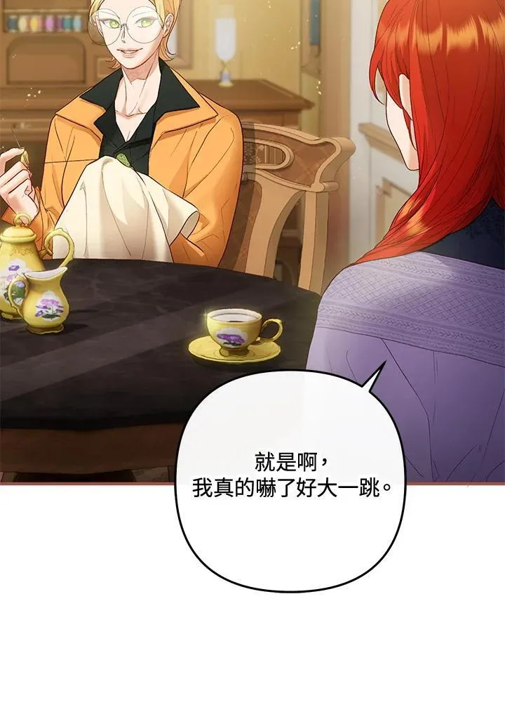 第65话 第83页