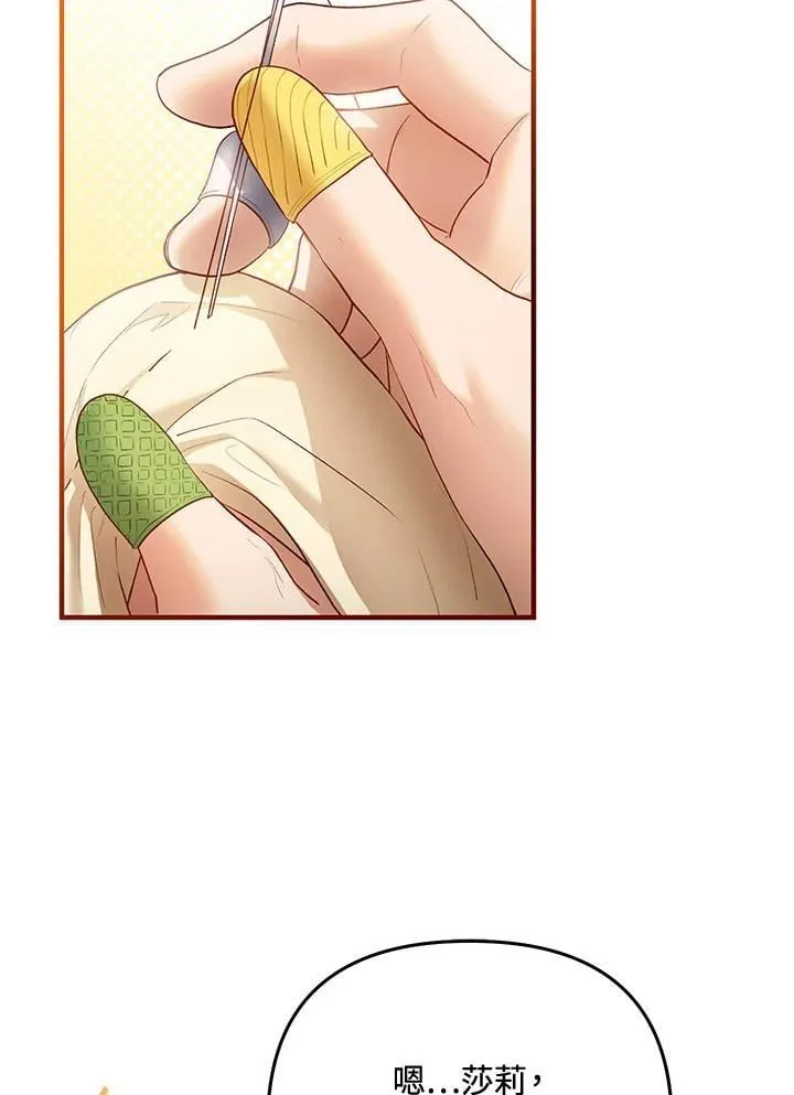 第65话 第88页