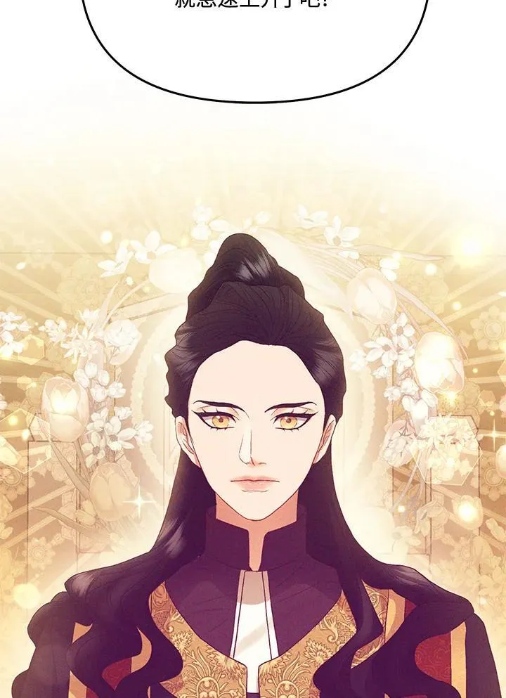 第65话 第91页