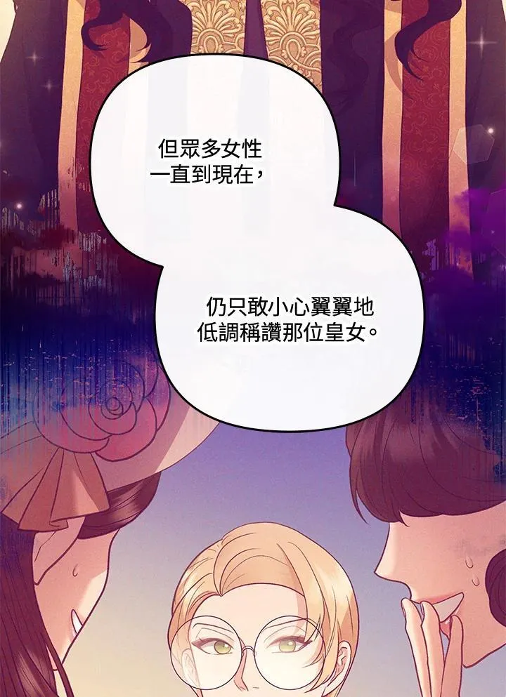 第65话 第92页