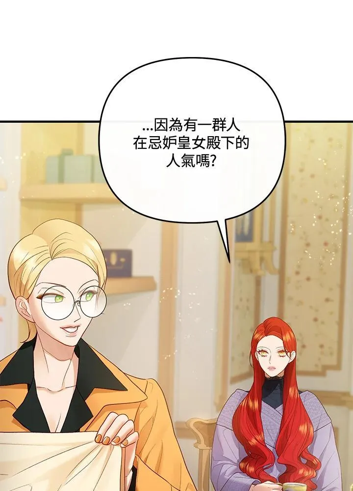 第65话 第94页