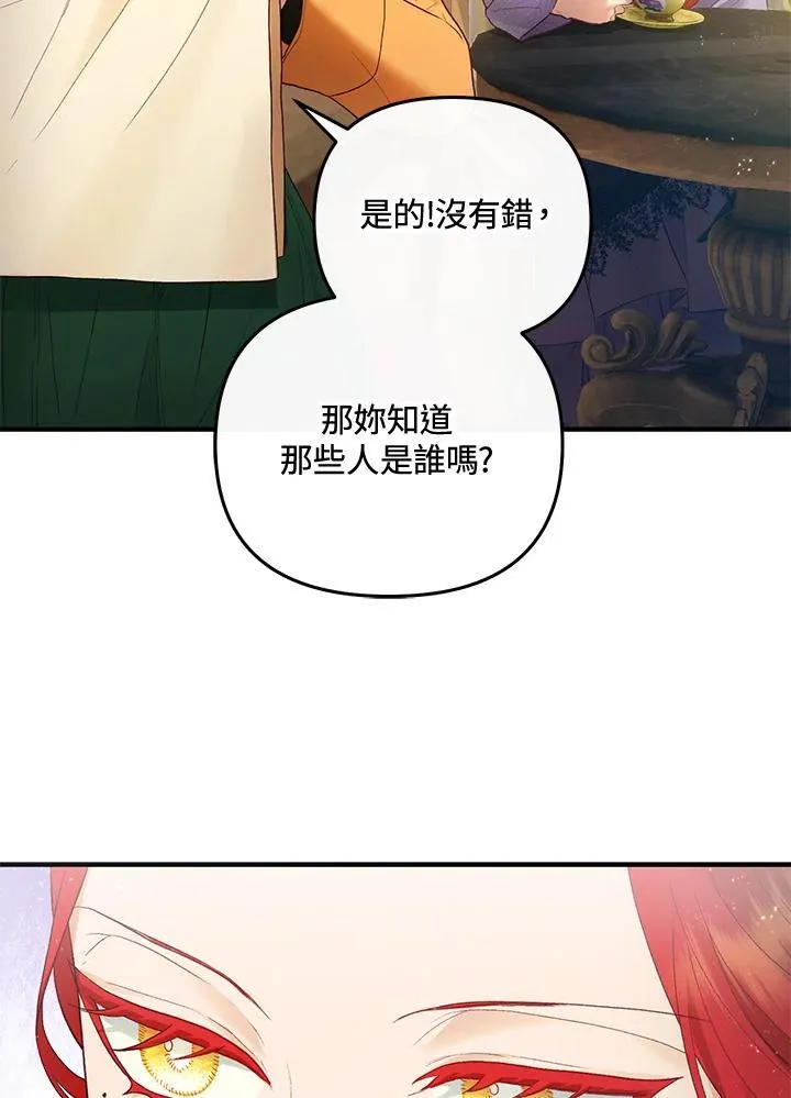 第65话 第95页