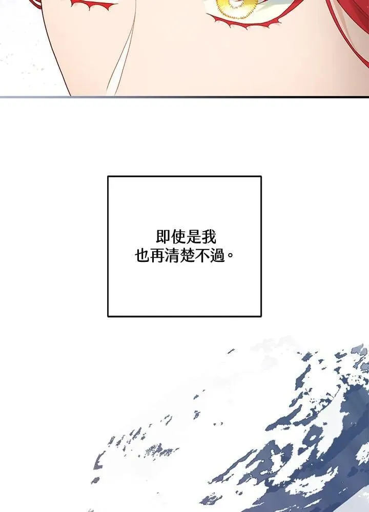 第65话 第96页