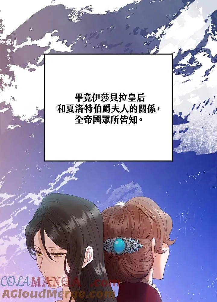 第65话 第97页