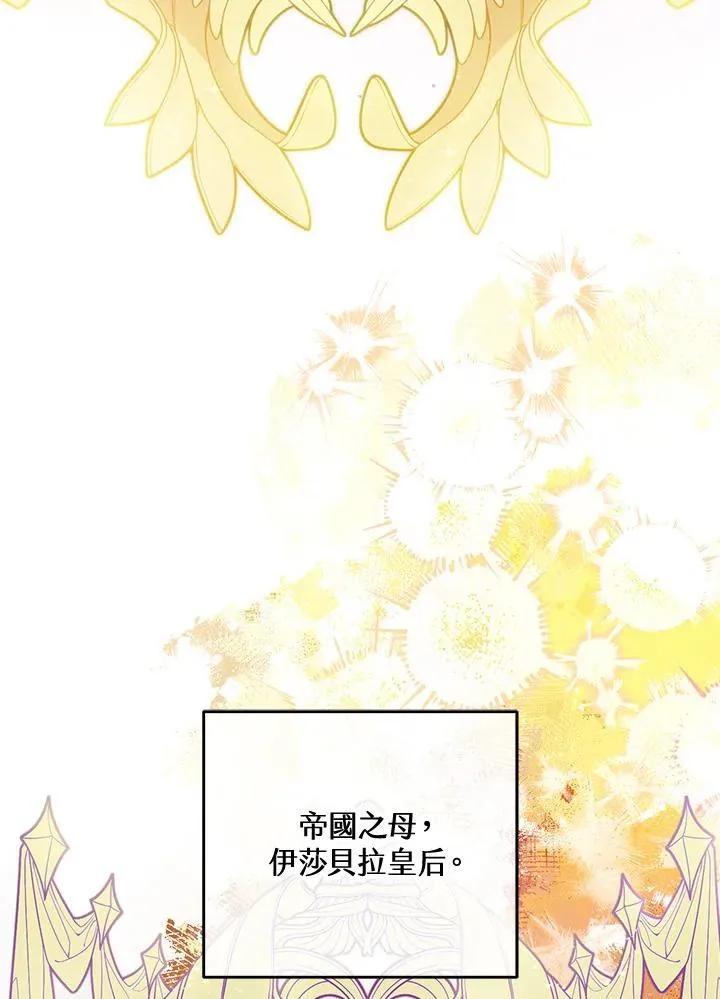 第65话 第99页