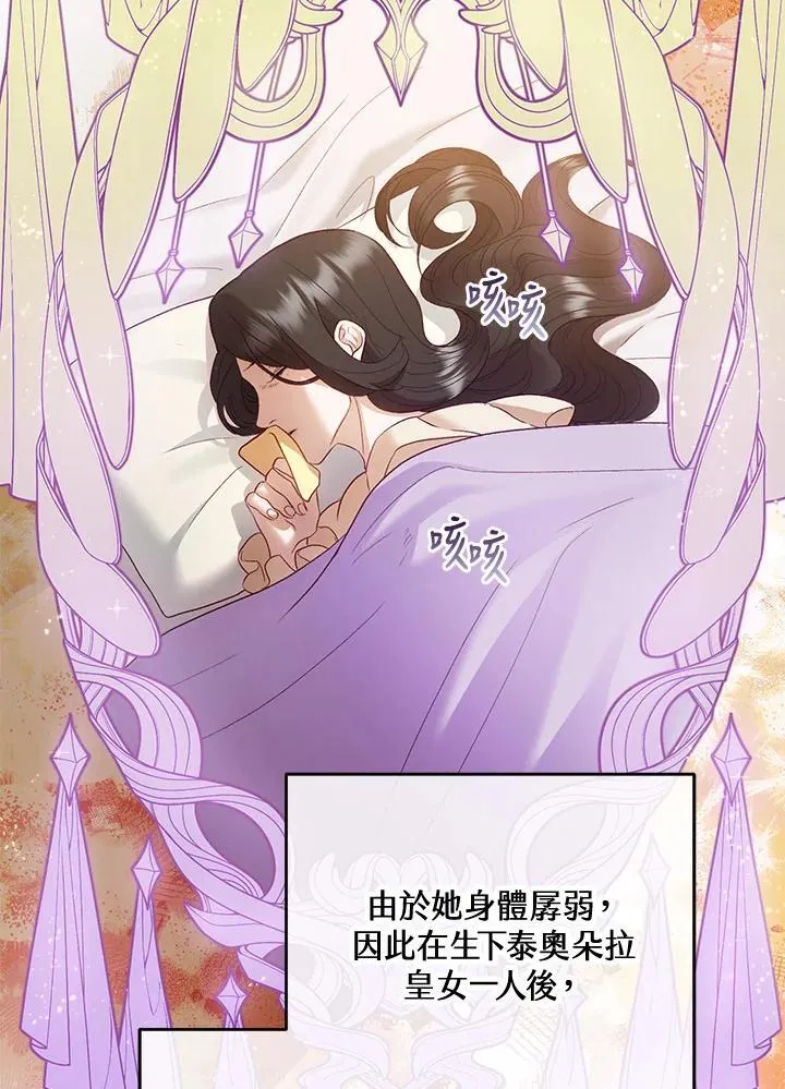 第65话 第100页