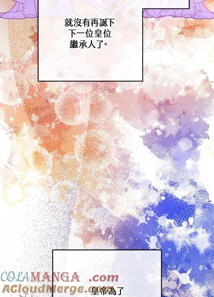 第65话 第101页