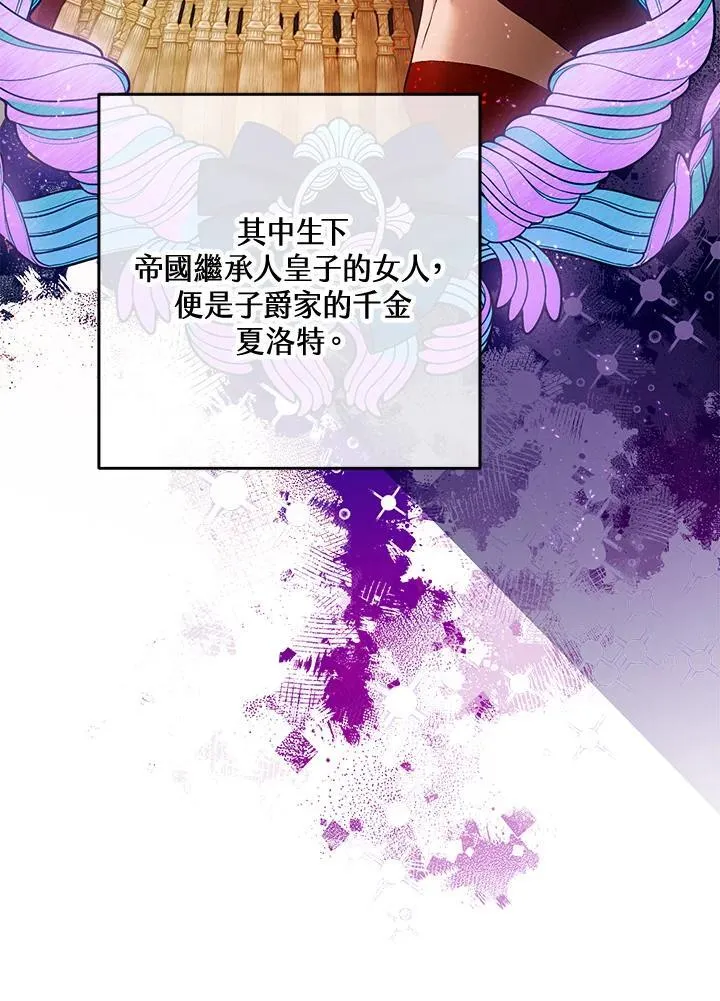 第65话 第103页