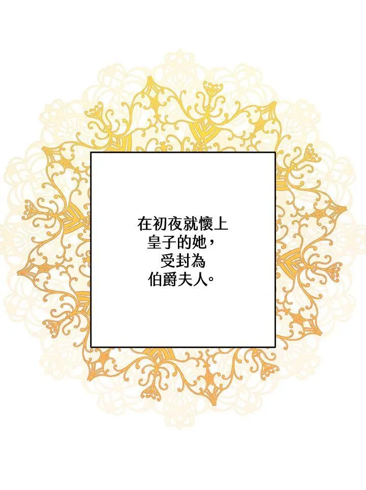 第65话 第104页