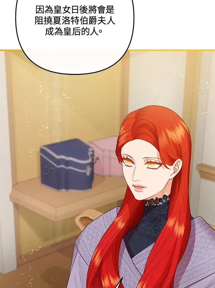 第65话 第107页